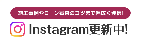 Instagram更新中!