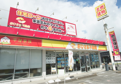 多古町本店の店舗外観