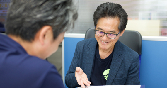 ご契約の様子