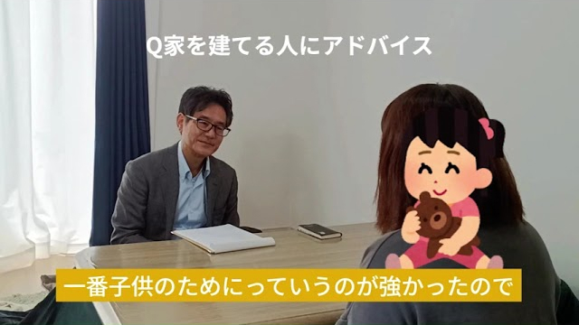 【お客様インタビュー】住宅ローン